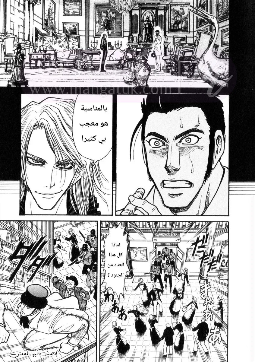 الصفحة 7