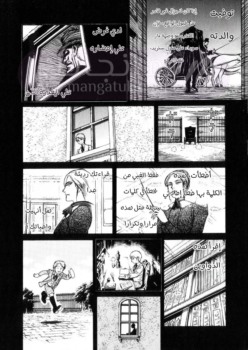 الصفحة 14