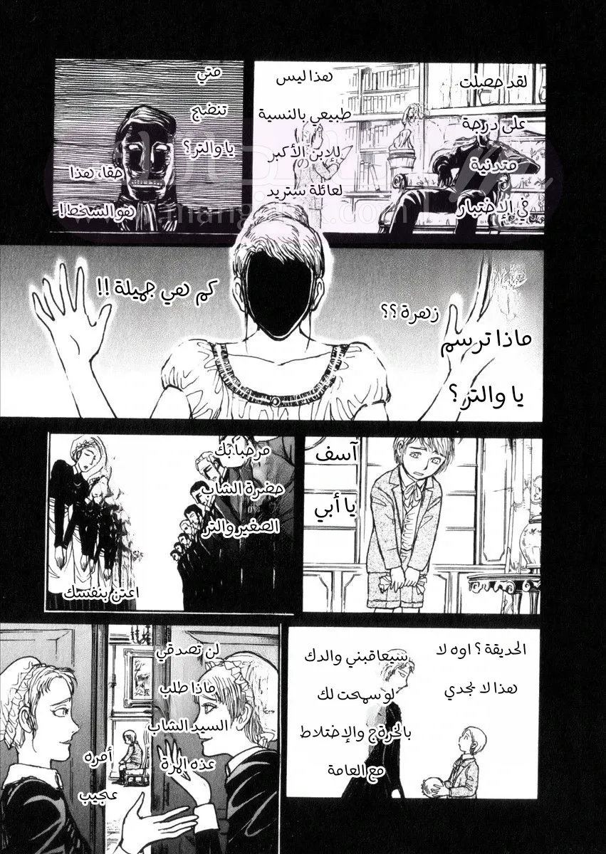 الصفحة 15