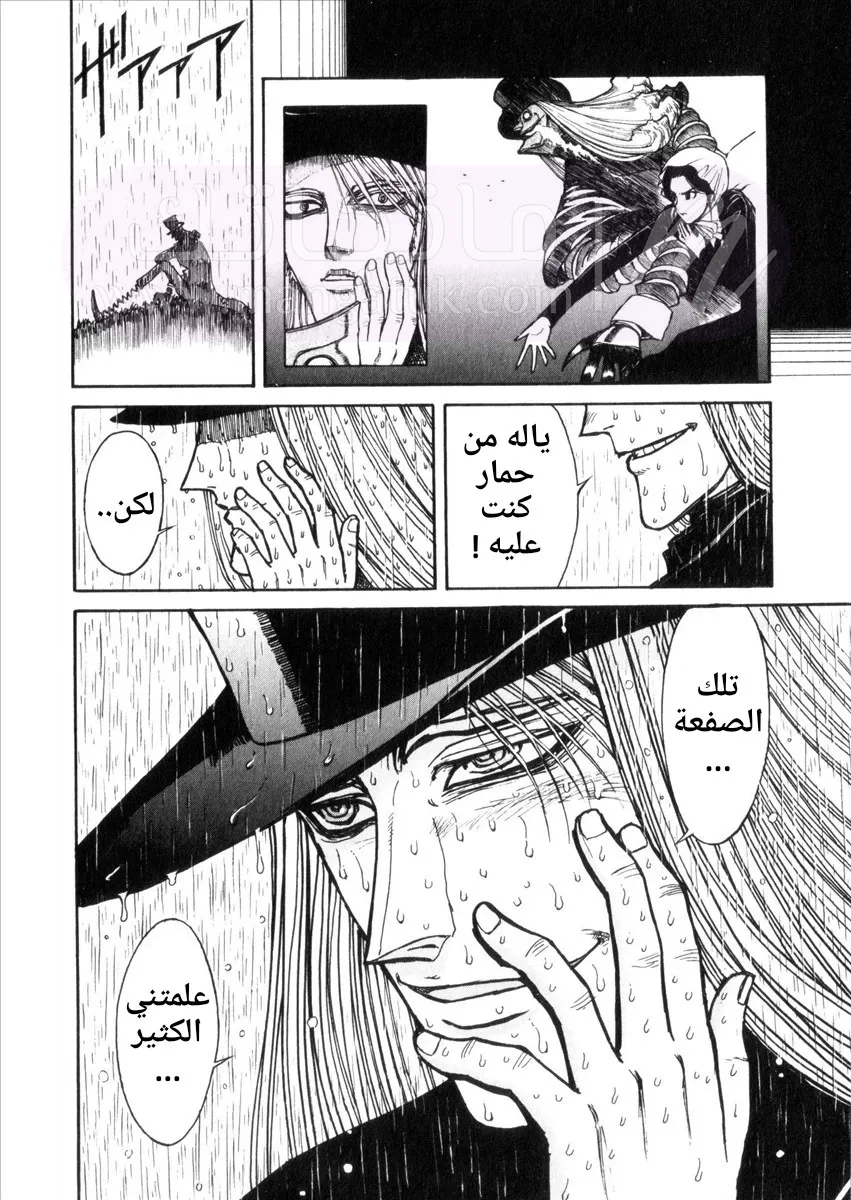 الصفحة 18