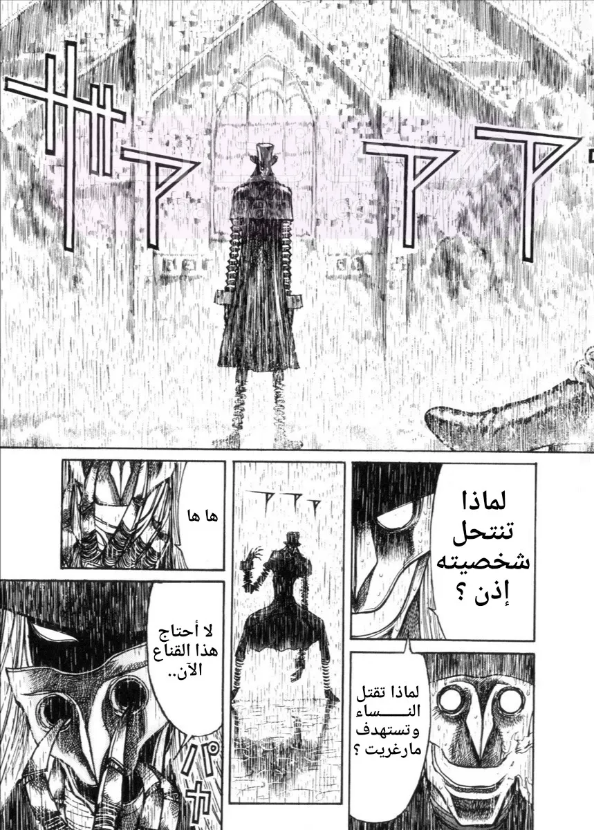 الصفحة 21