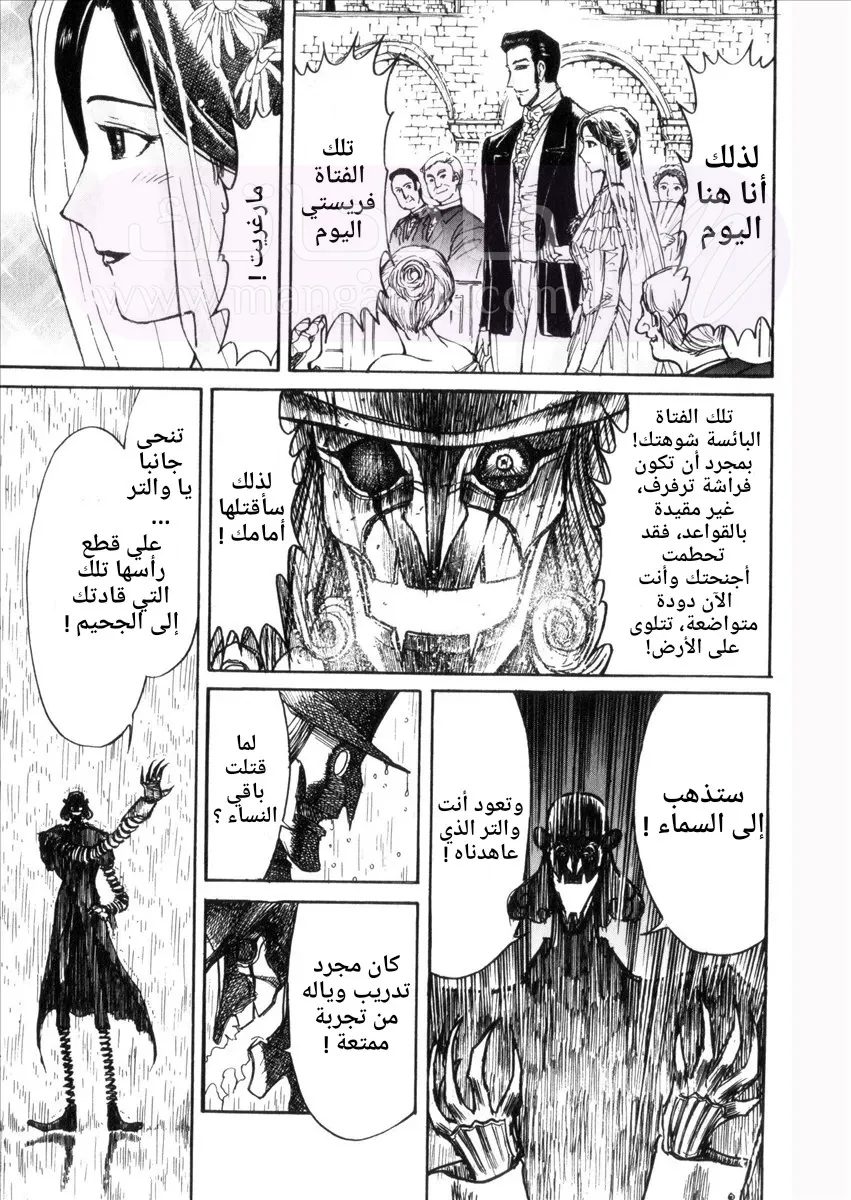 الصفحة 23