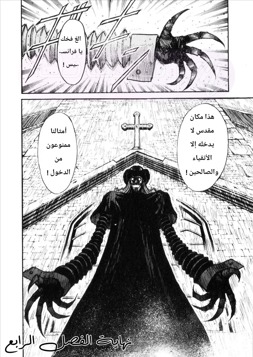 الصفحة 24