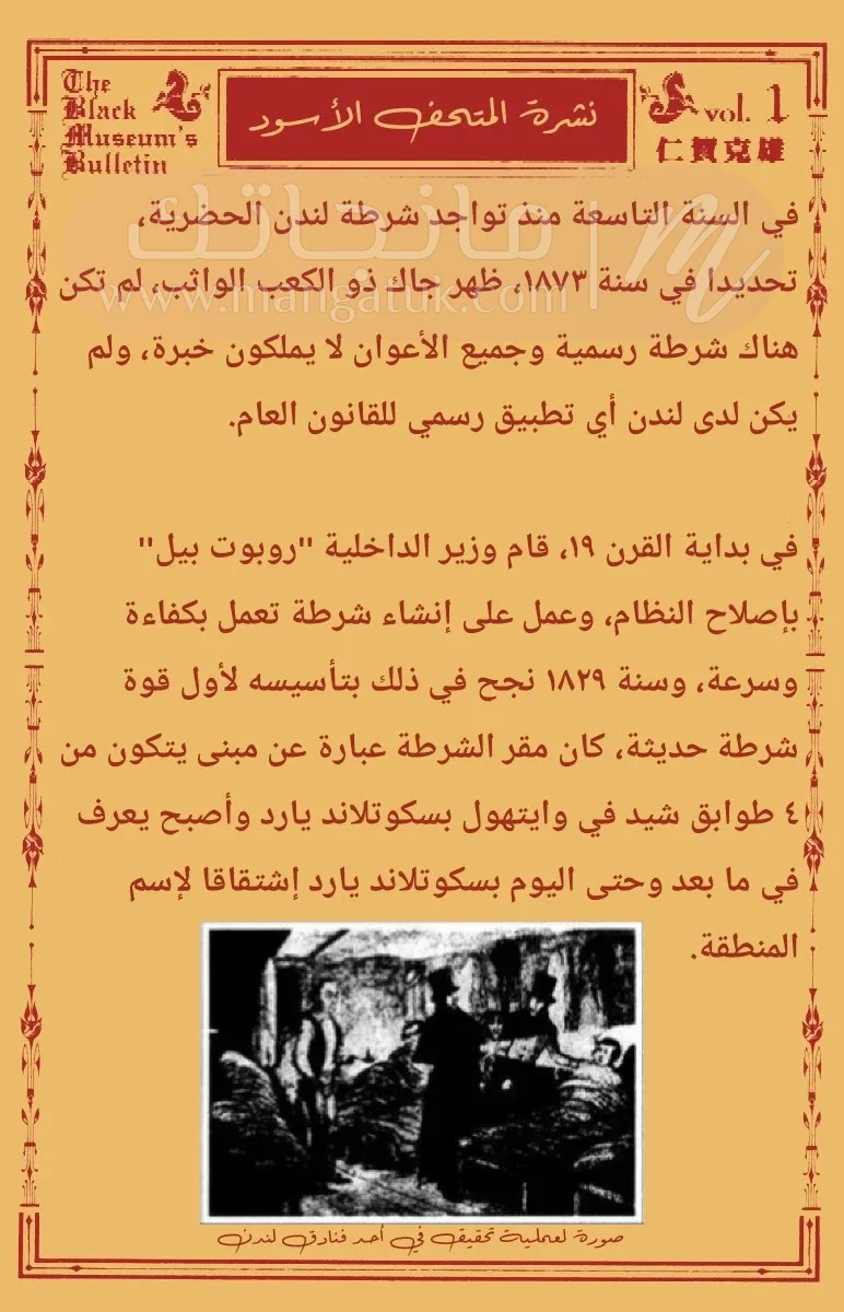 الصفحة 25
