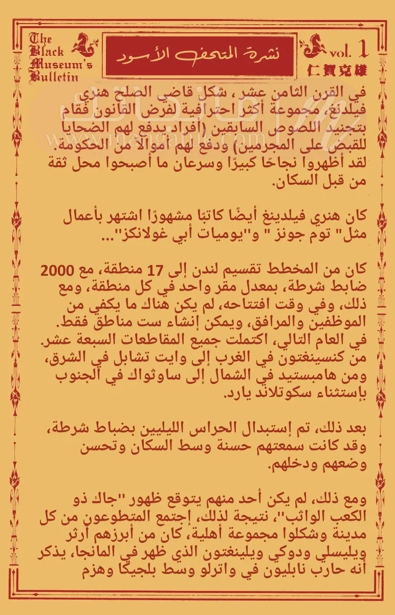 الصفحة 26