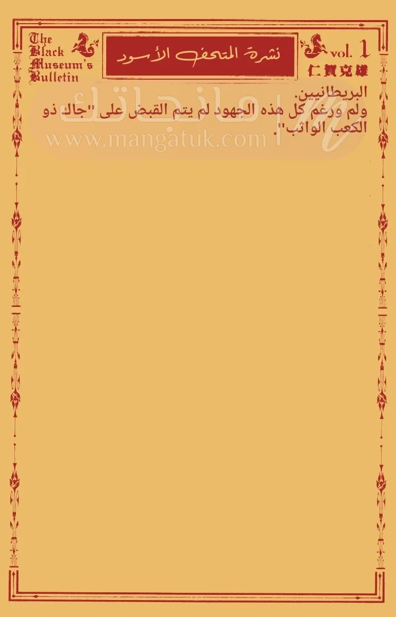 الصفحة 27