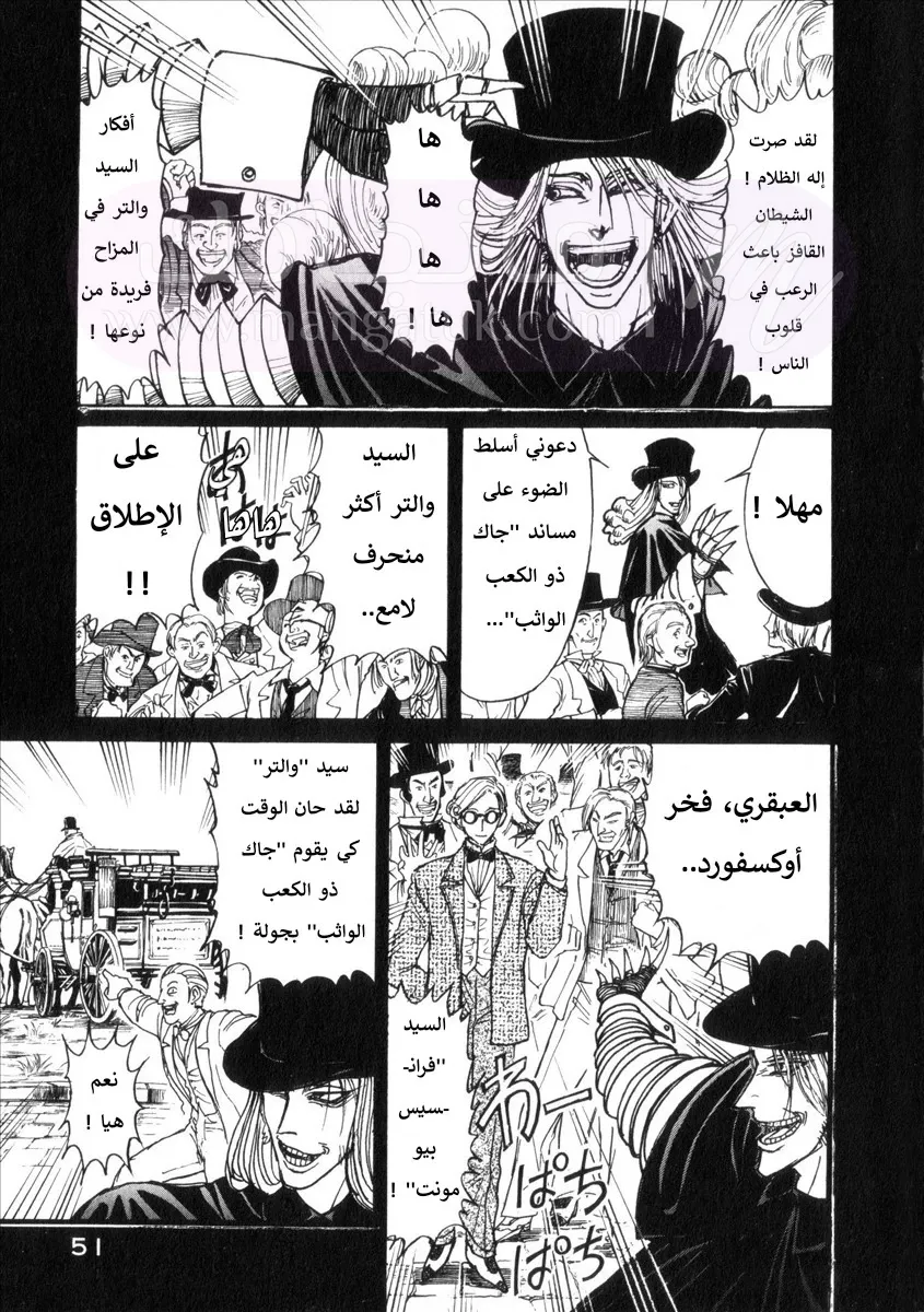 الصفحة 5
