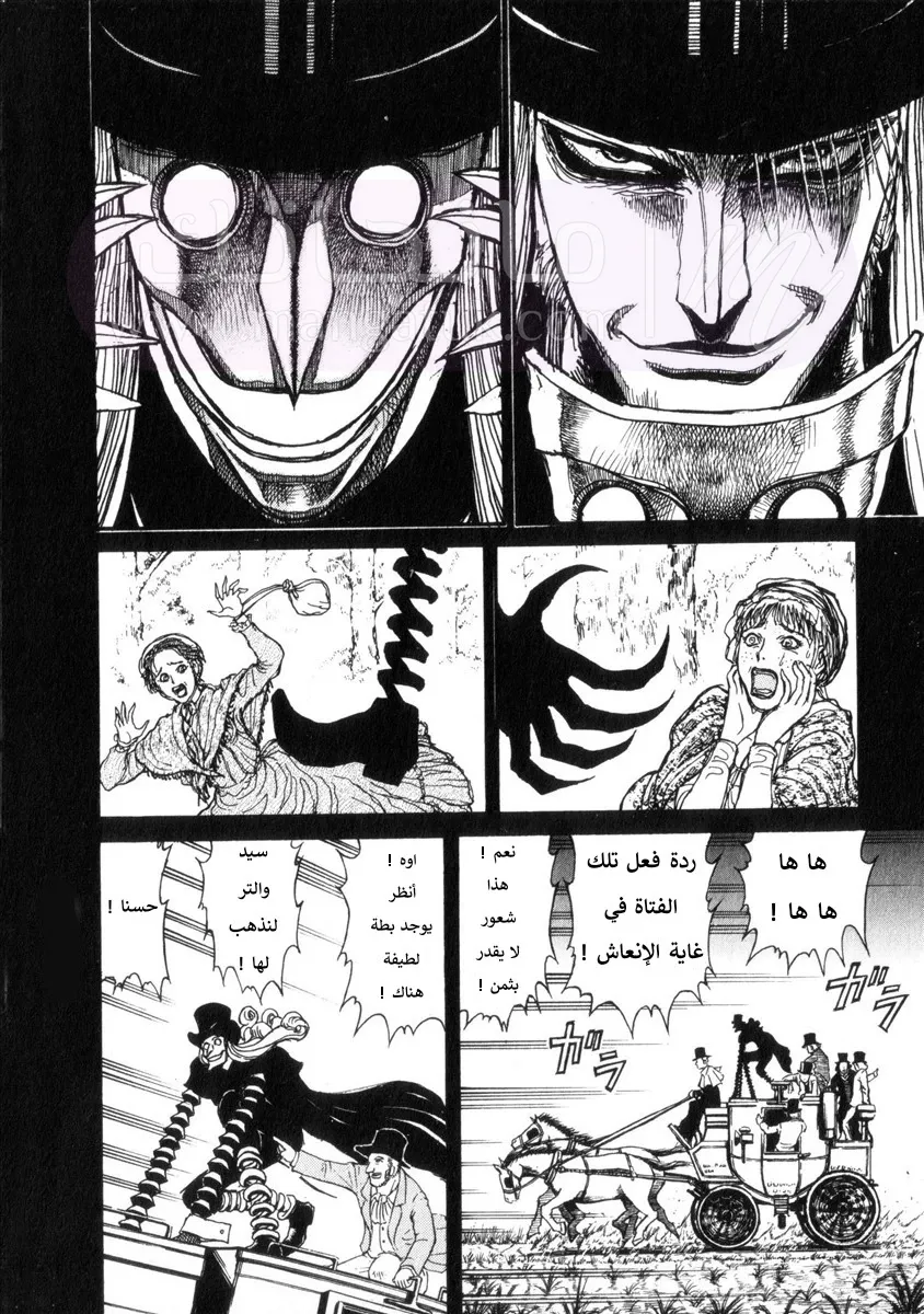 الصفحة 6