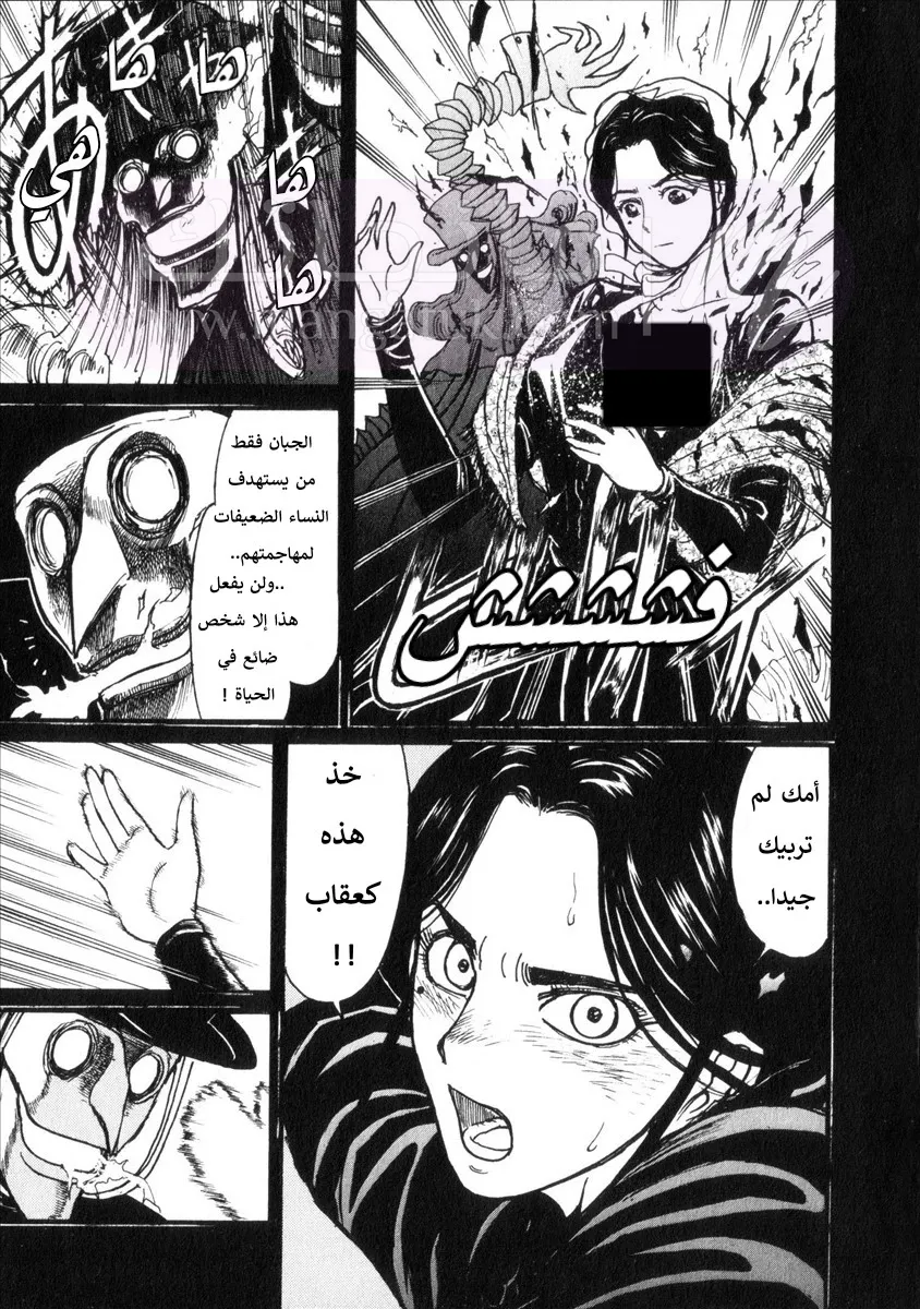 الصفحة 9