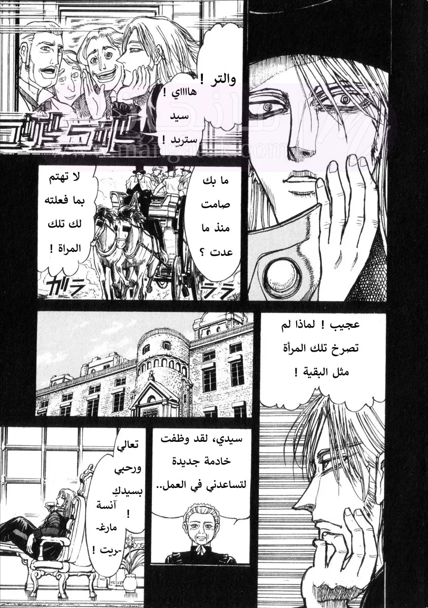 الصفحة 11