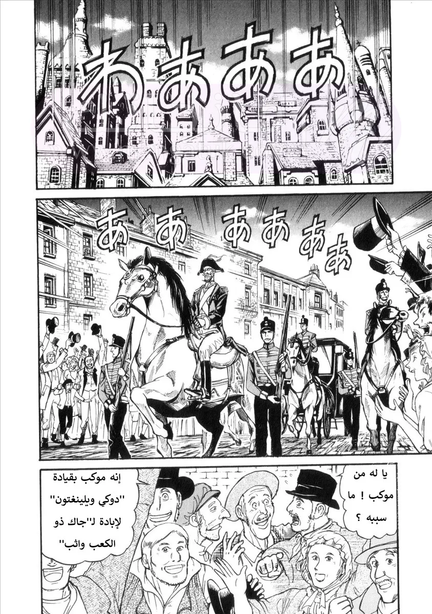 الصفحة 14