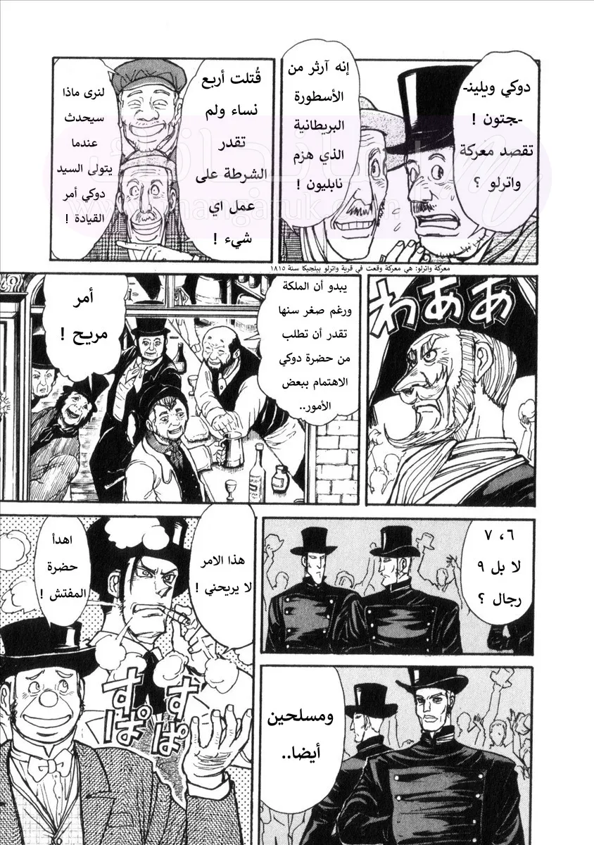 الصفحة 15