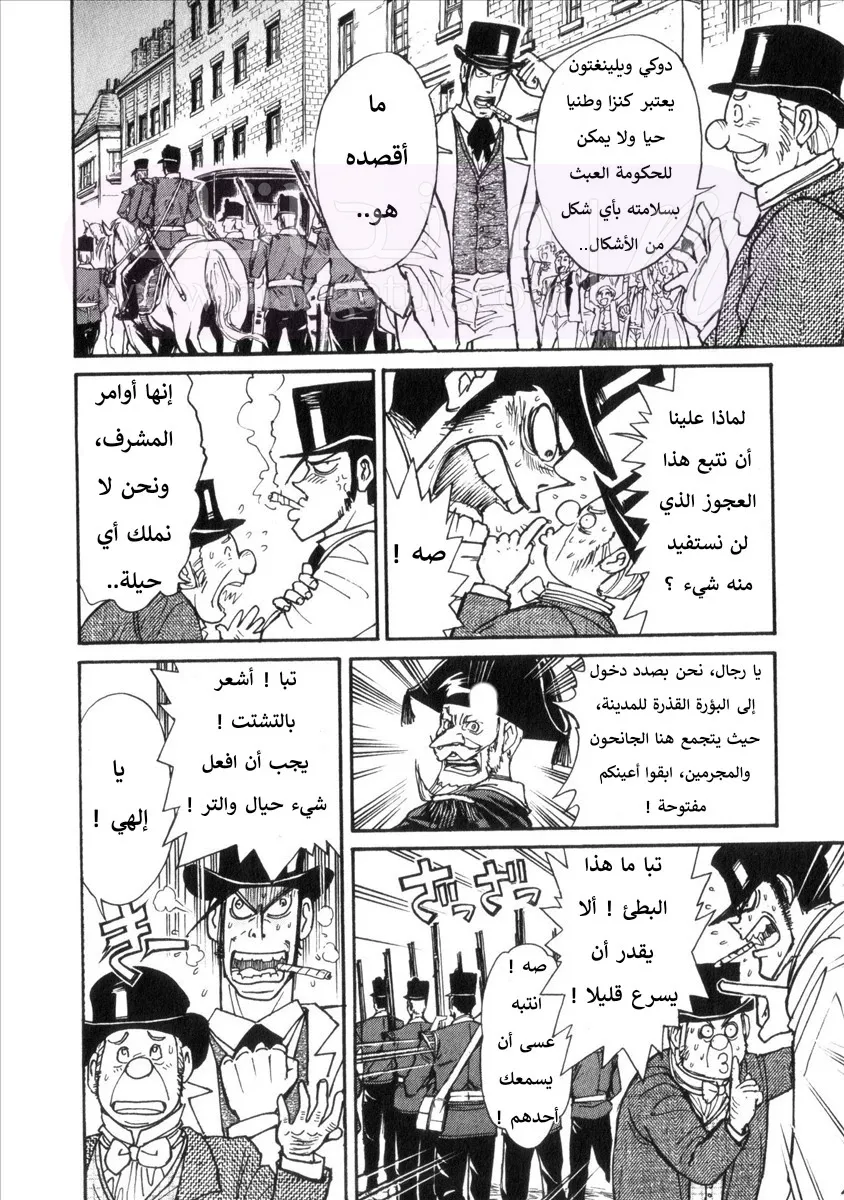 الصفحة 16