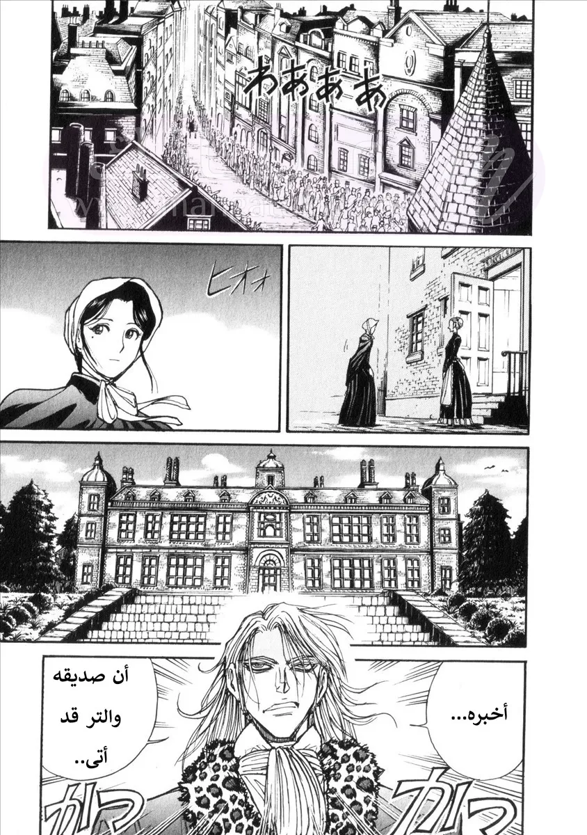 الصفحة 17
