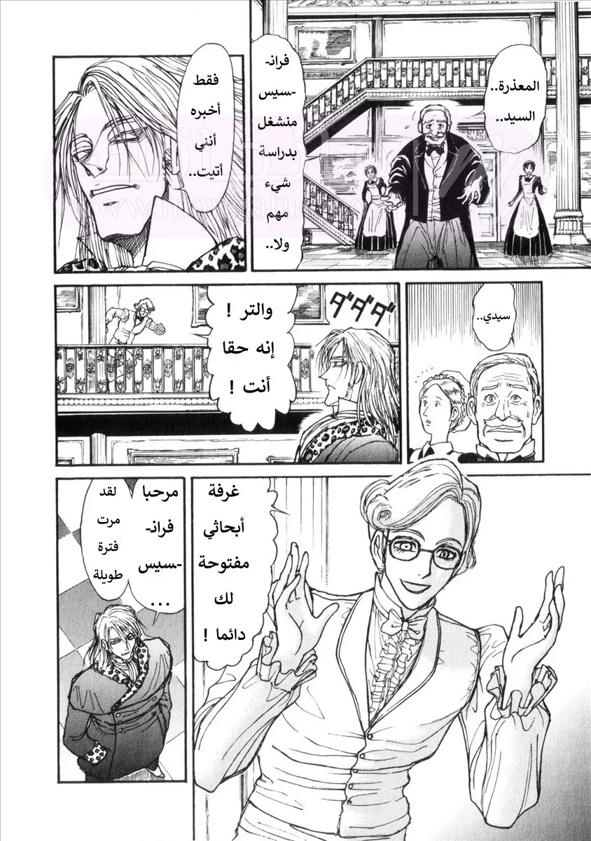 الصفحة 18