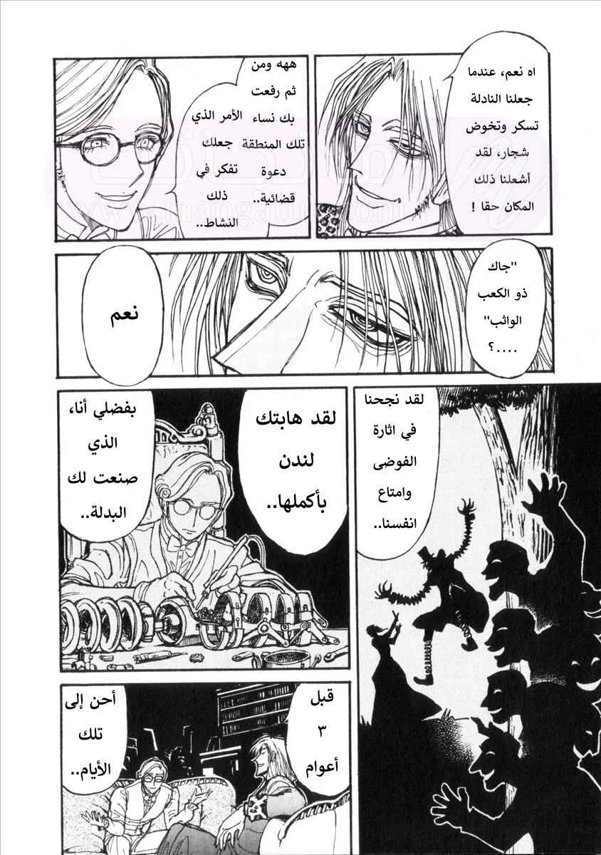 الصفحة 20