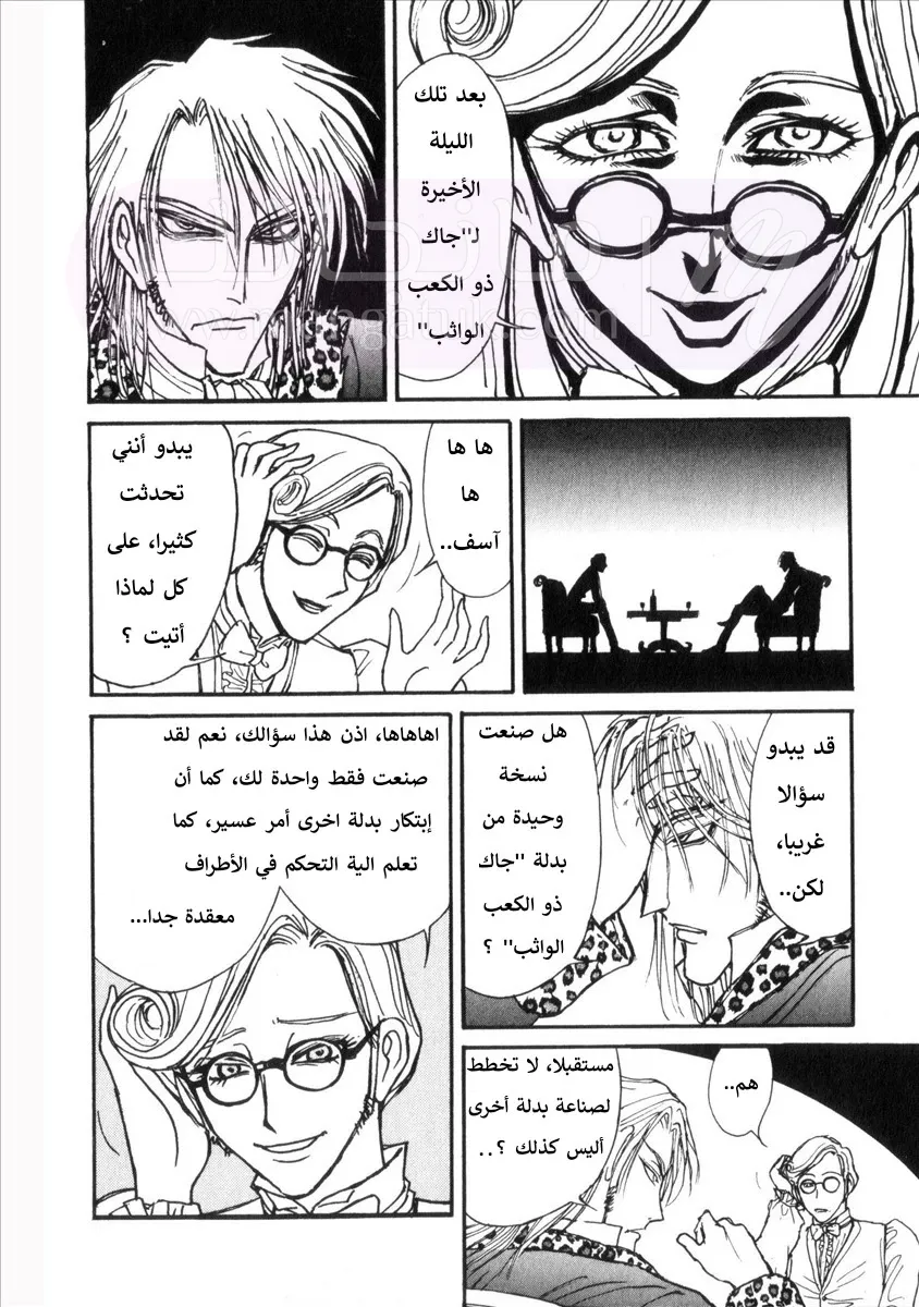 الصفحة 22