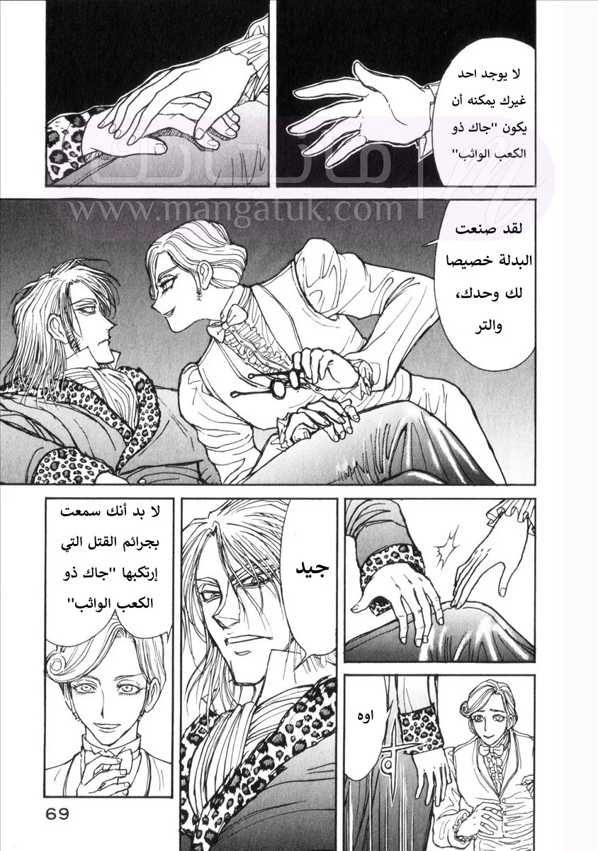 الصفحة 23