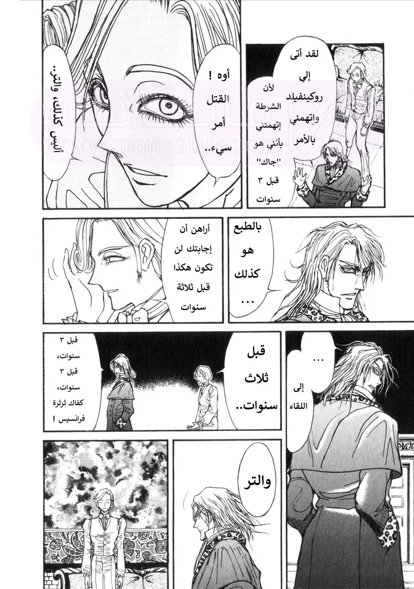 الصفحة 24