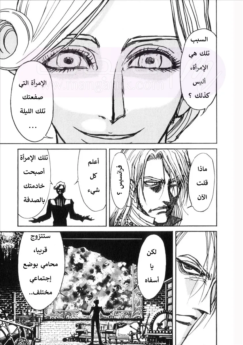 الصفحة 25