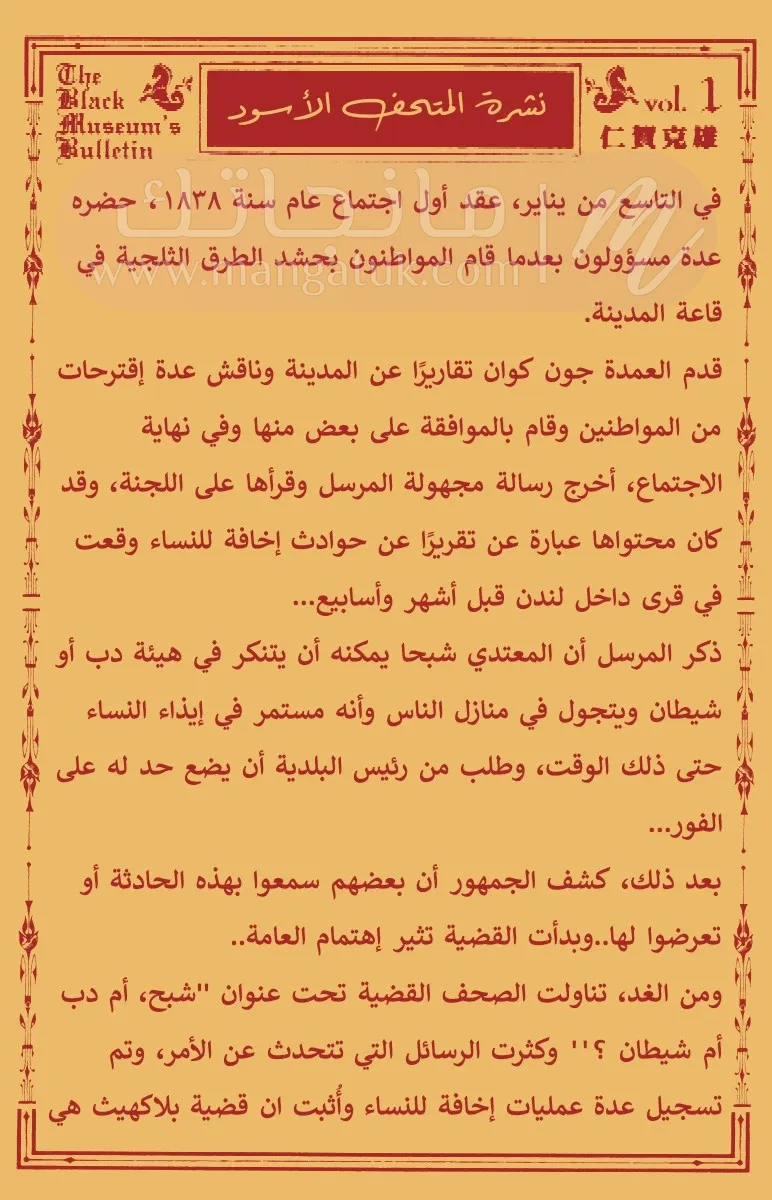الصفحة 30