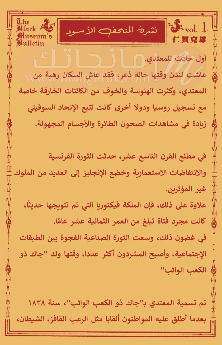 الصفحة 31