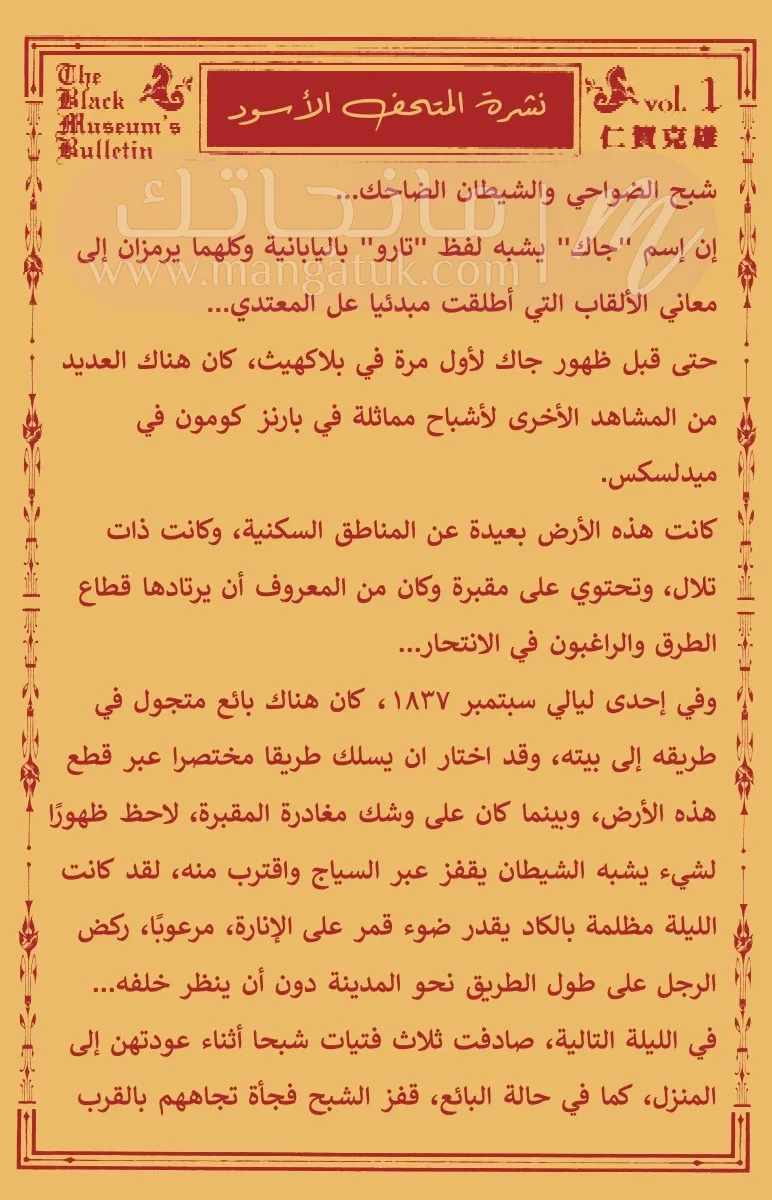 الصفحة 32