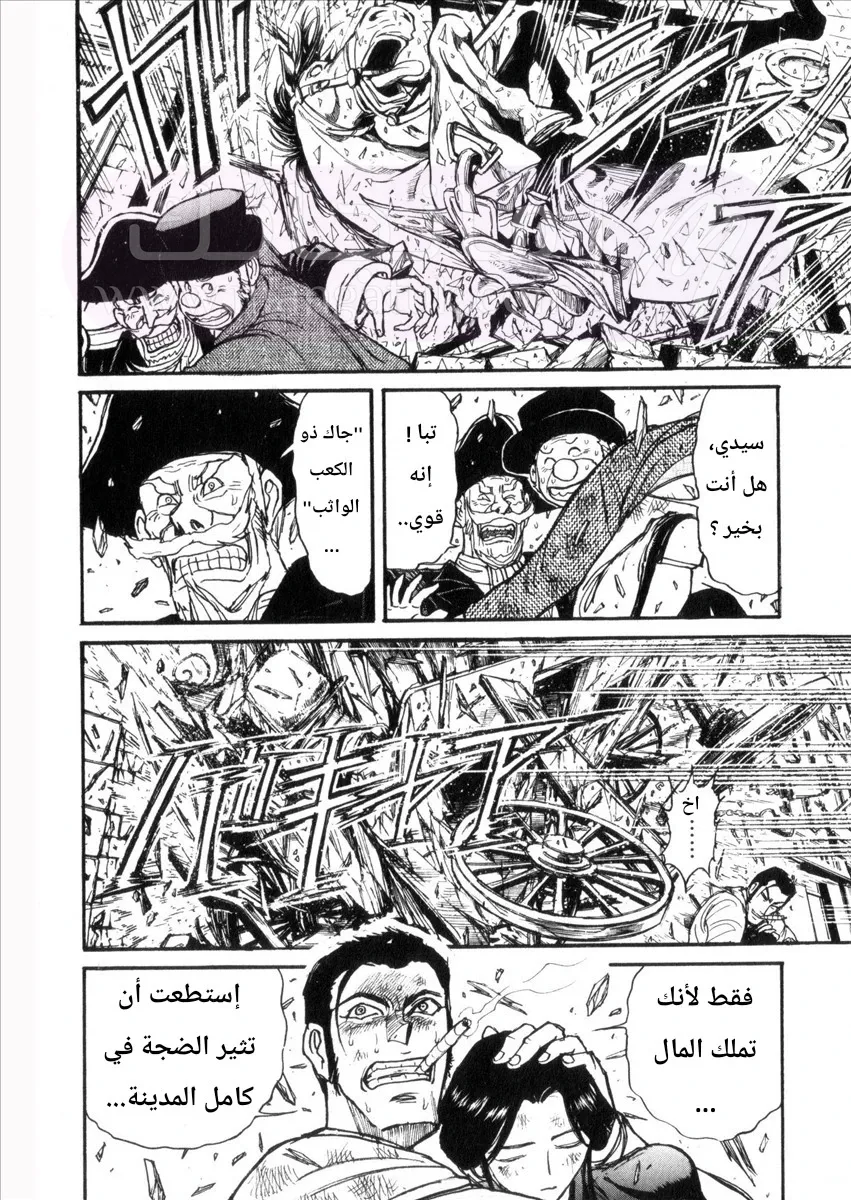 الصفحة 9