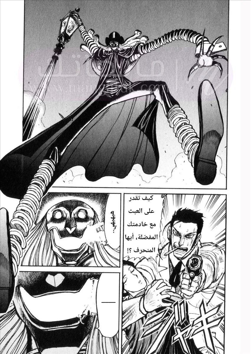 الصفحة 12