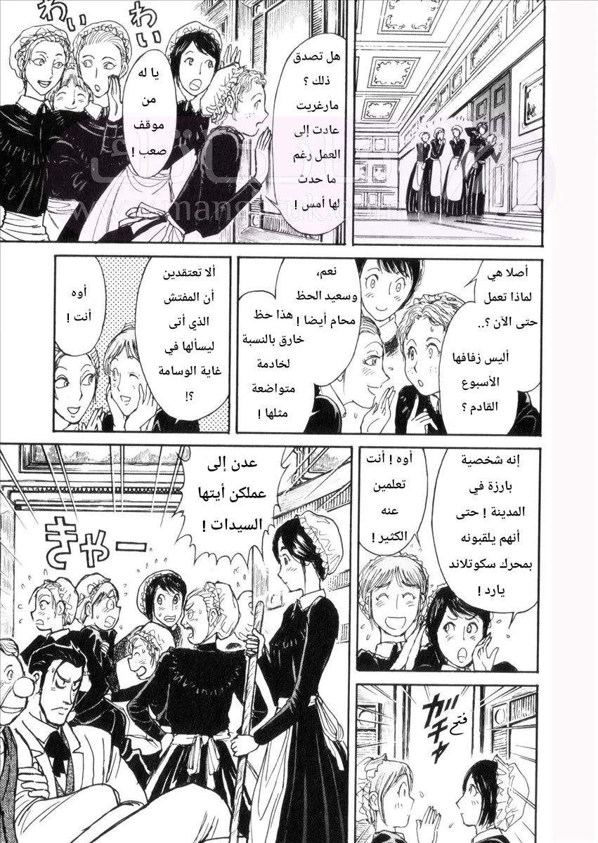 الصفحة 14