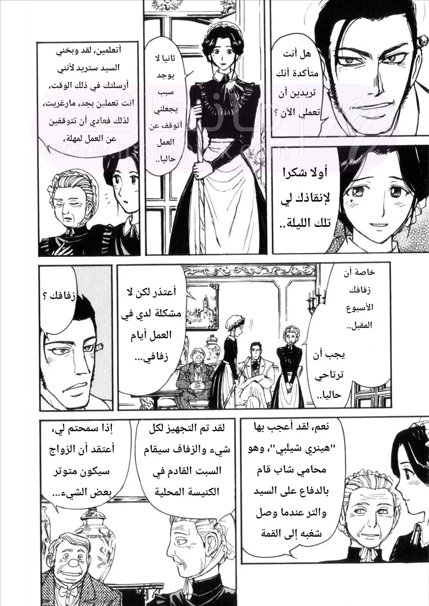 الصفحة 15