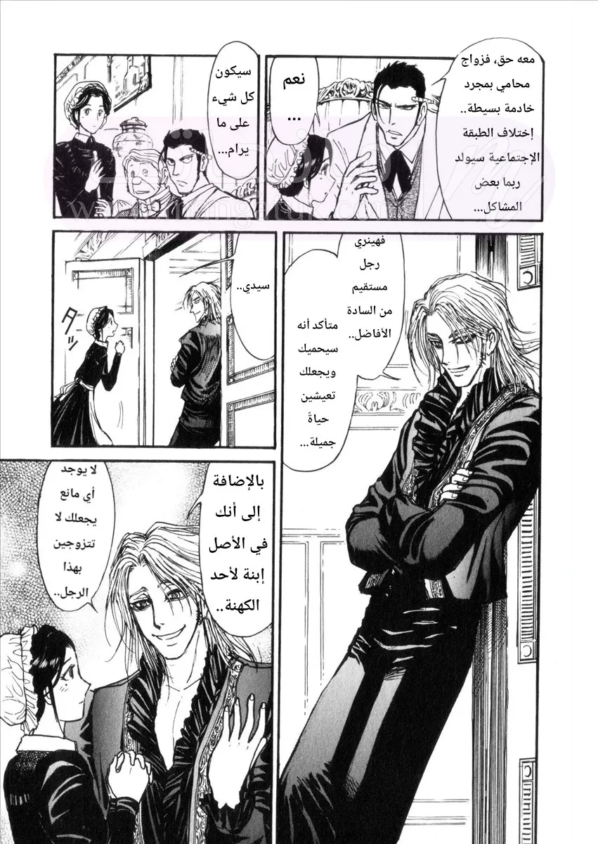 الصفحة 16