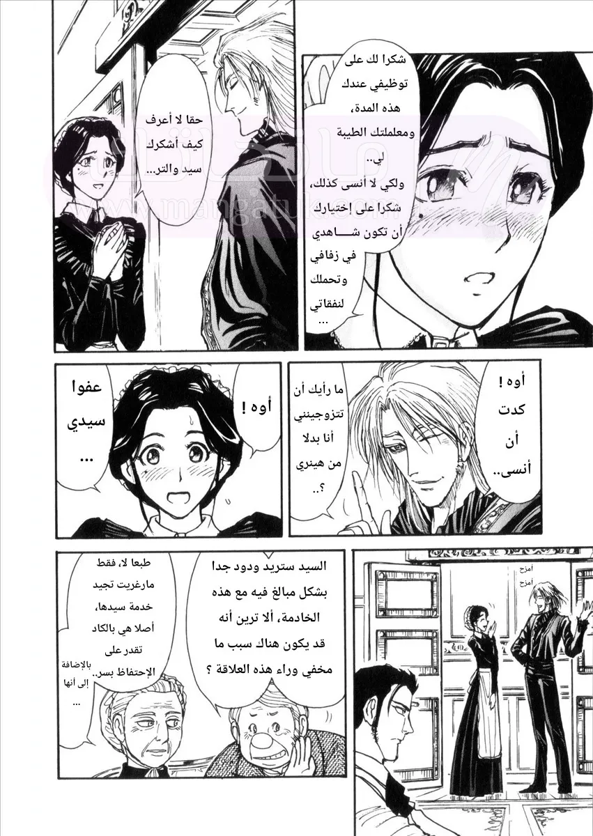 الصفحة 17