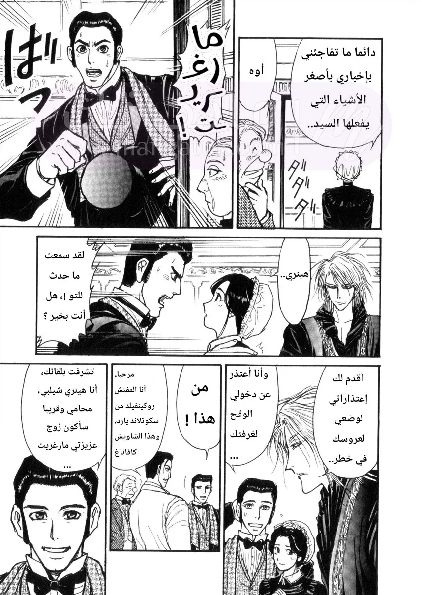 الصفحة 18