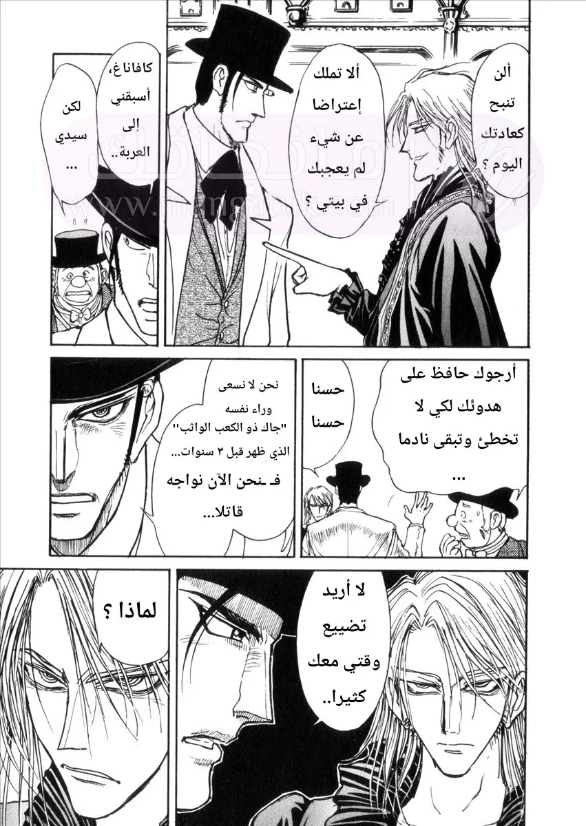 الصفحة 20