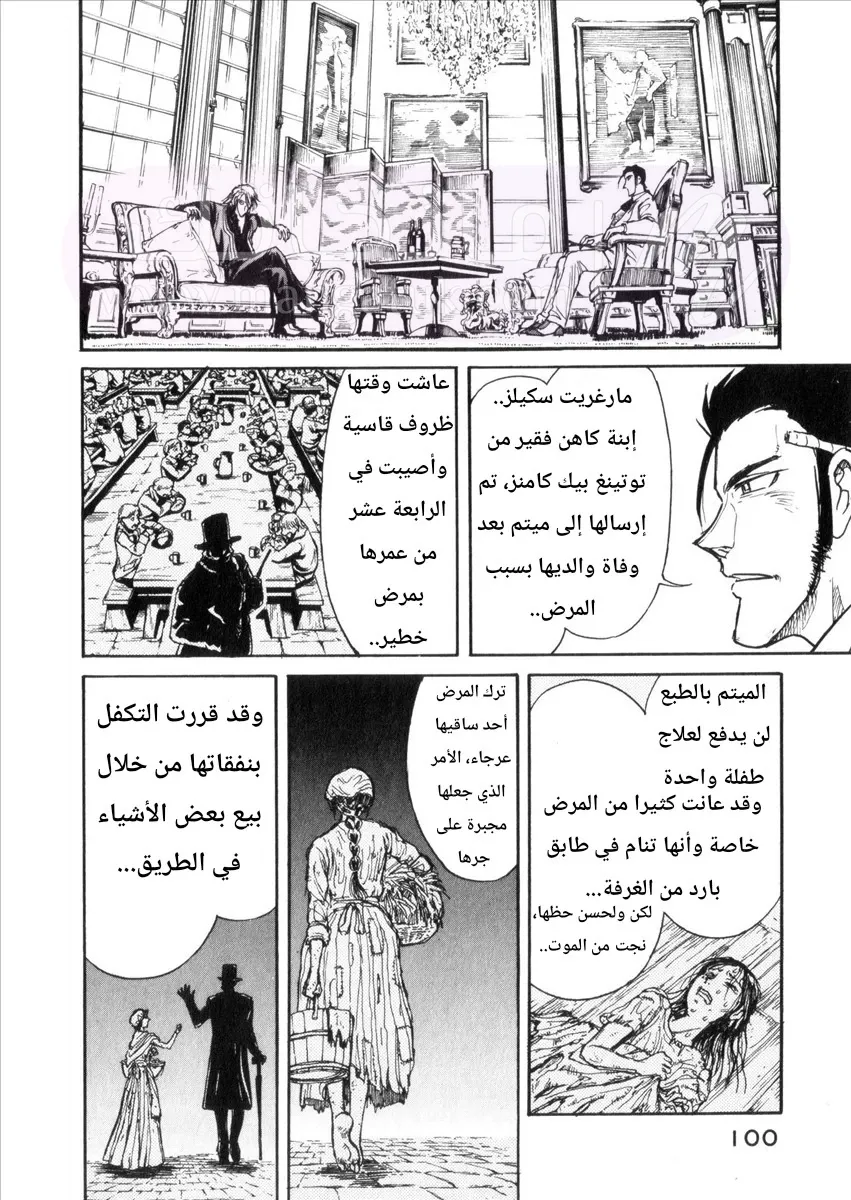 الصفحة 21
