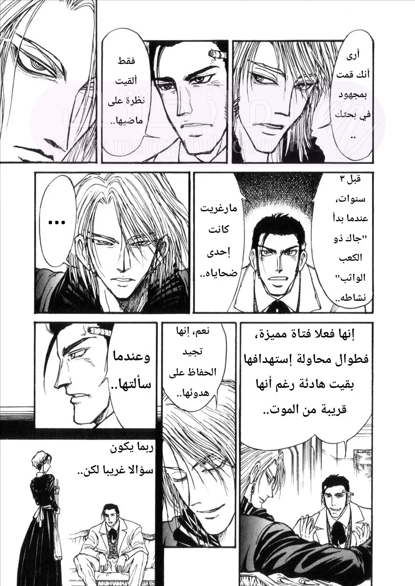 الصفحة 22