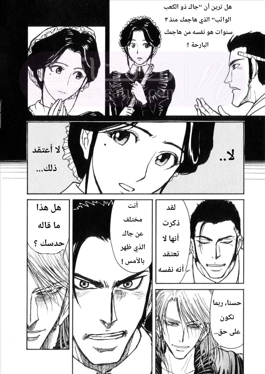 الصفحة 23