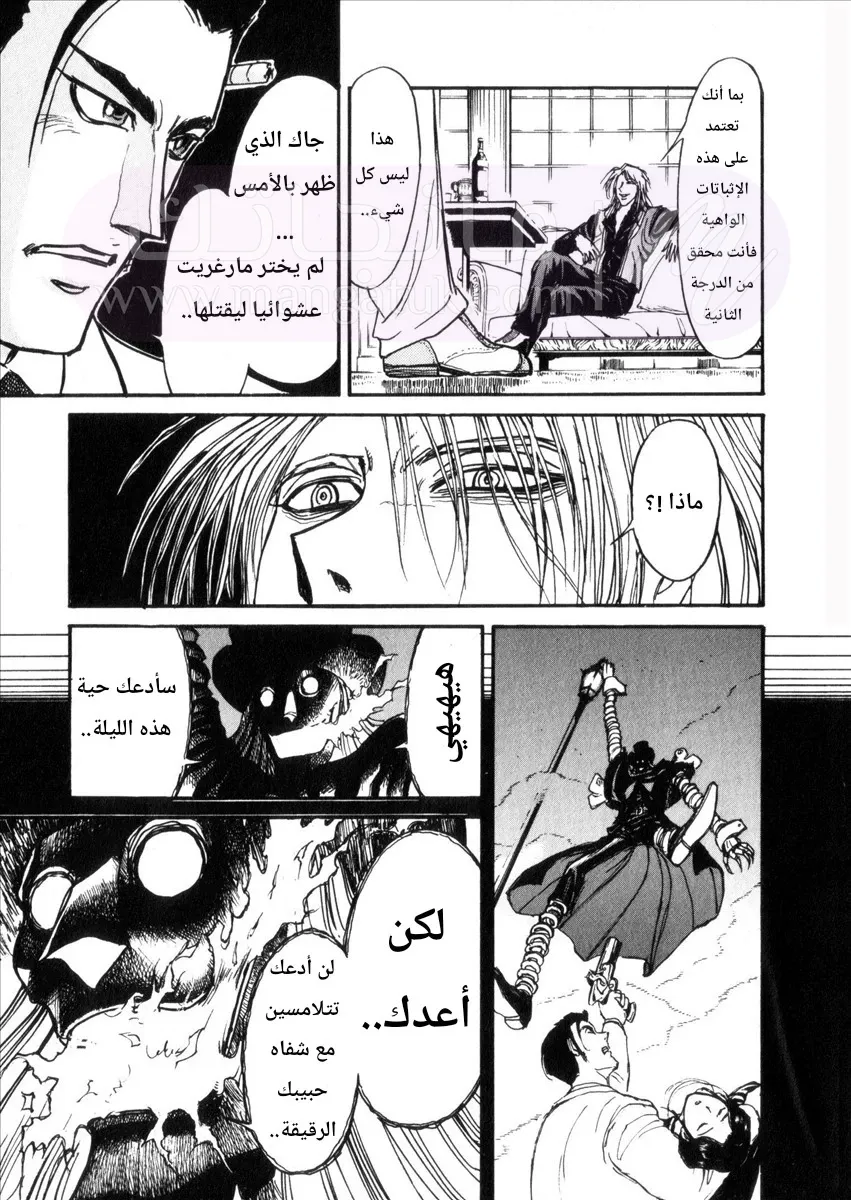 الصفحة 24