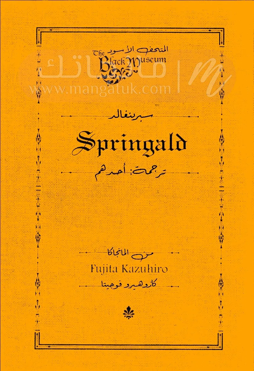 الصفحة 3
