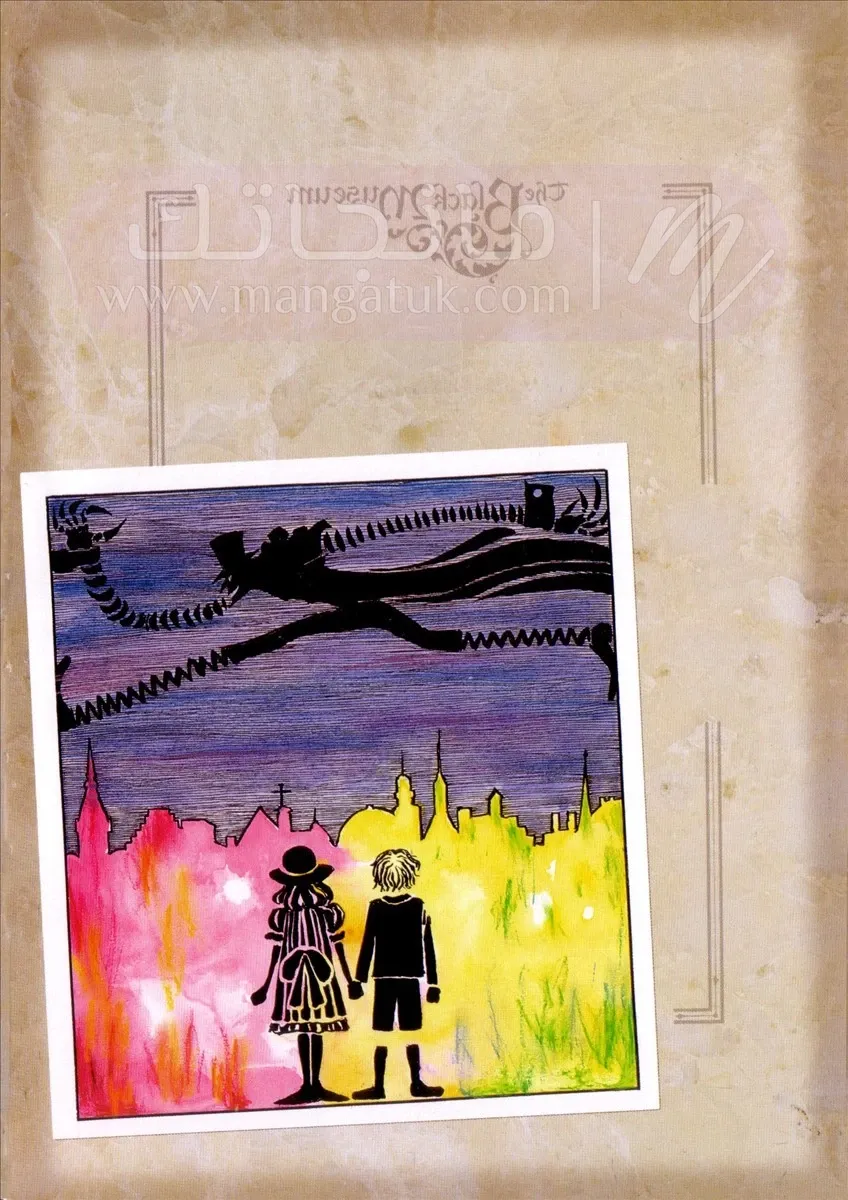الصفحة 6