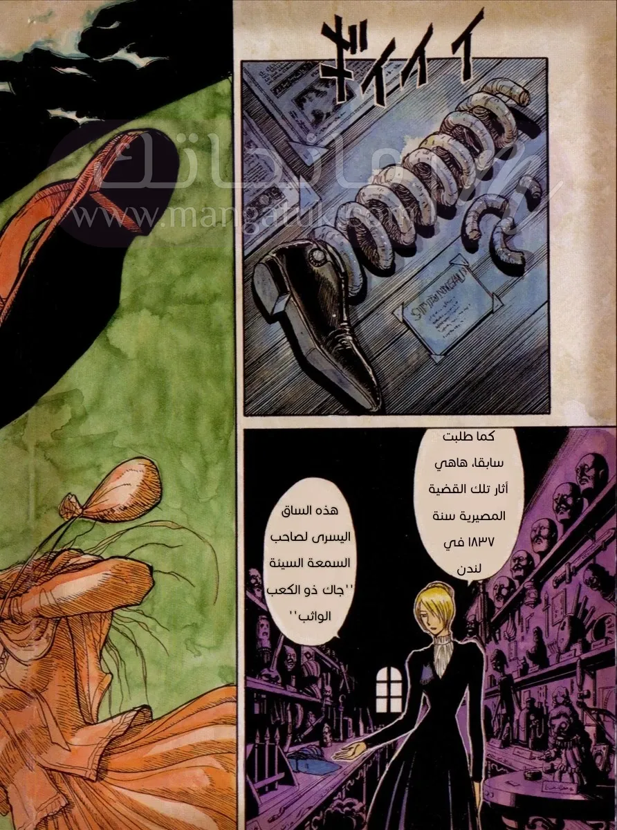 الصفحة 8