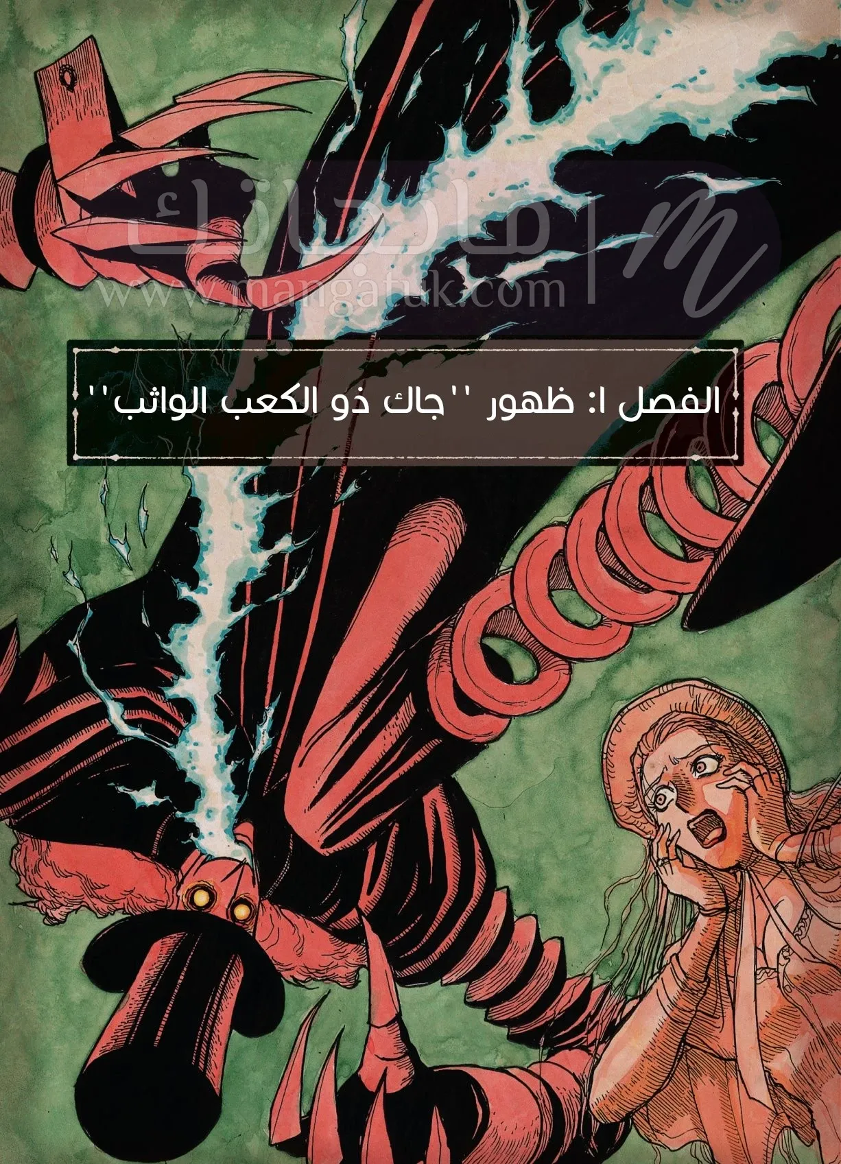 الصفحة 9
