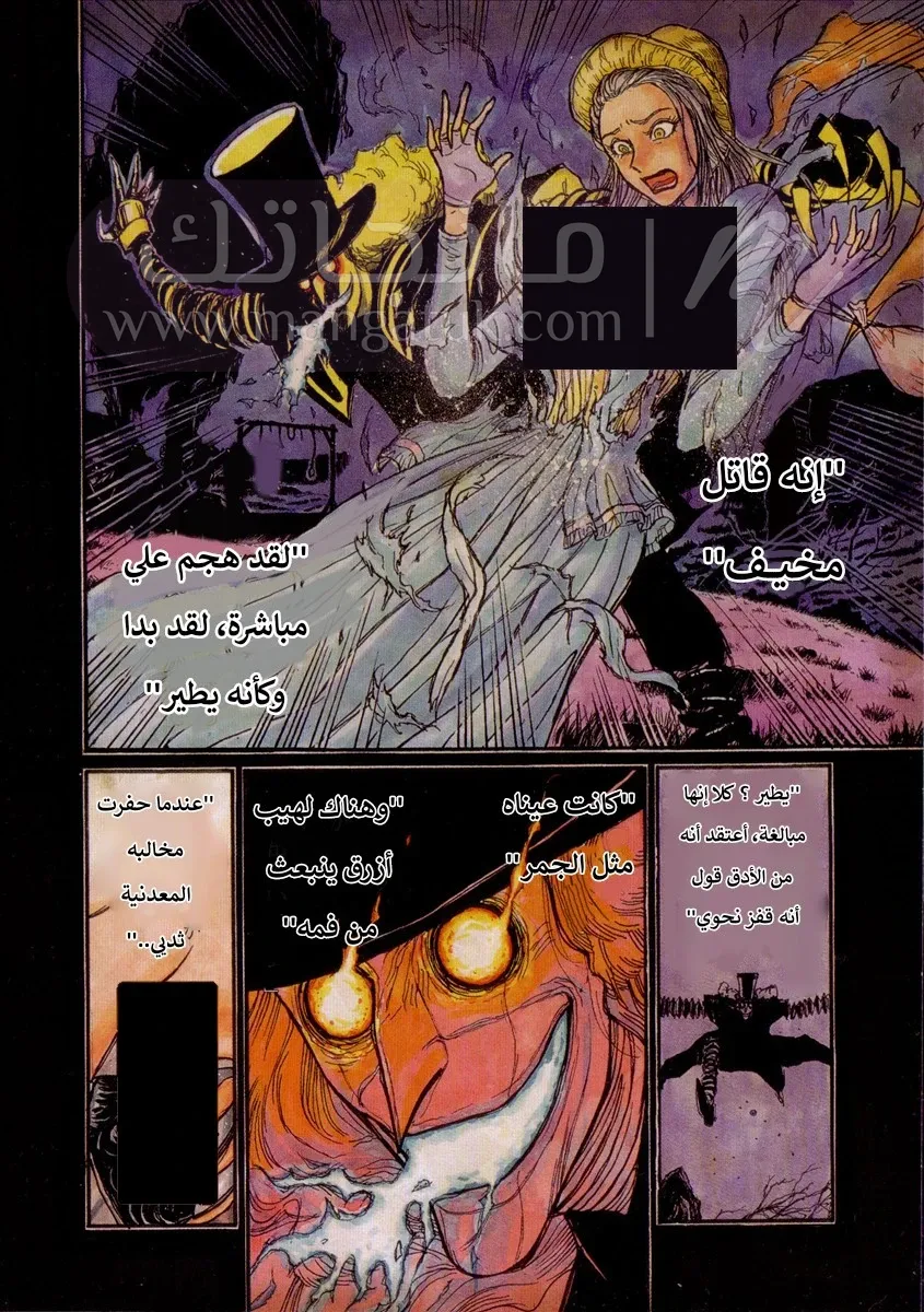 الصفحة 10