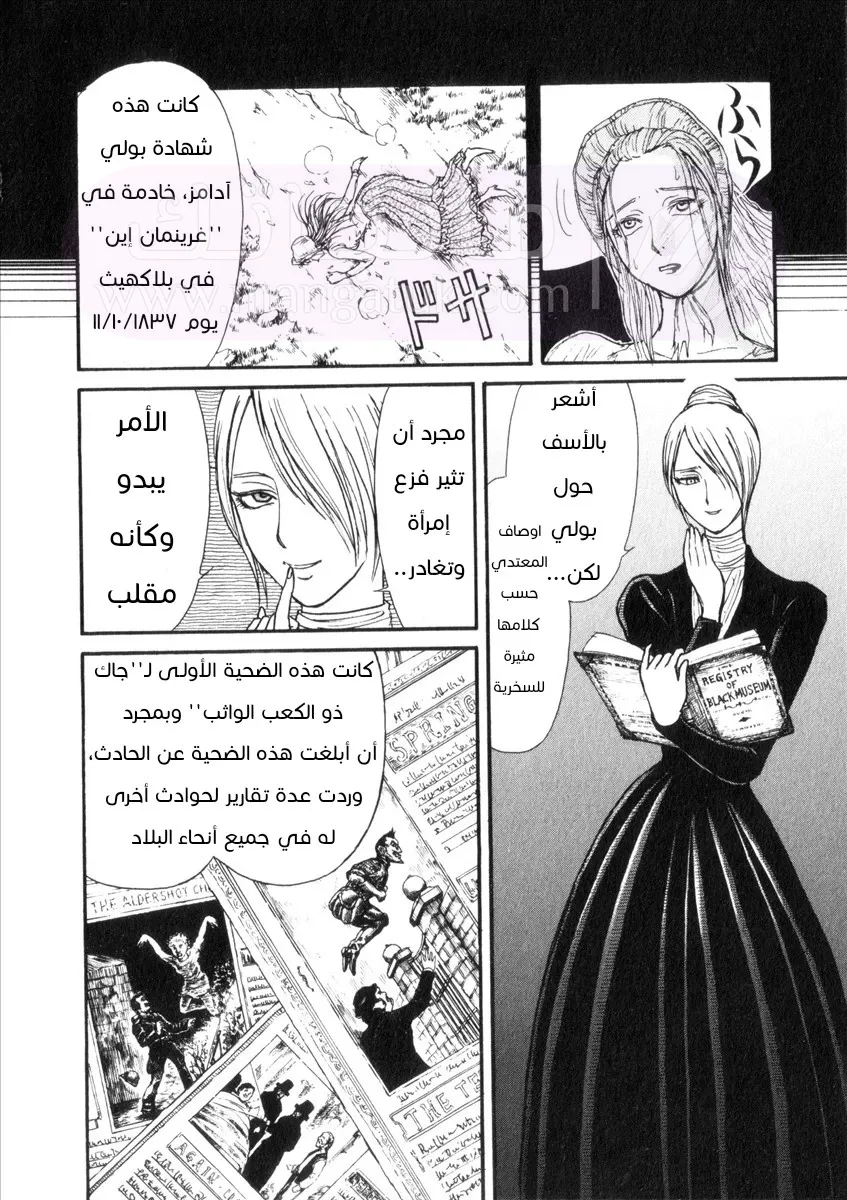 الصفحة 12