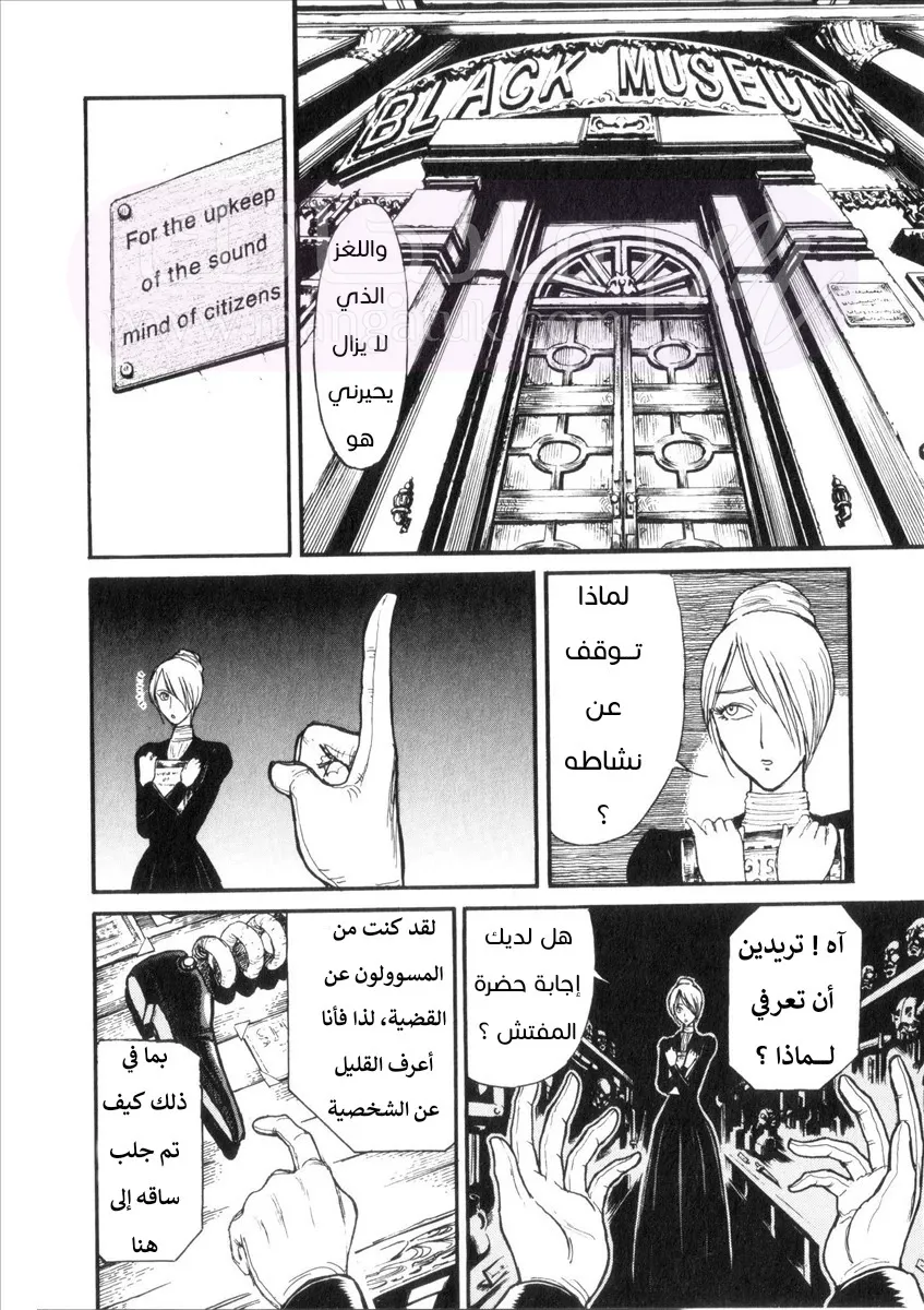 الصفحة 14