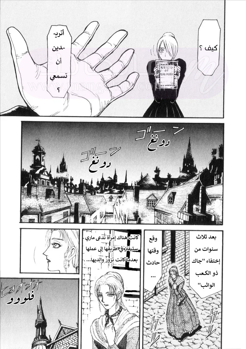 الصفحة 15