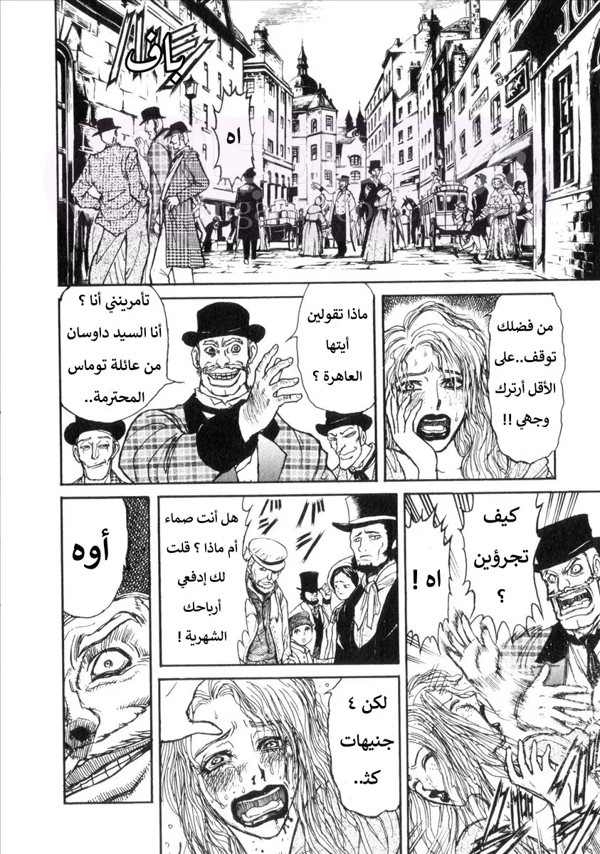 الصفحة 20