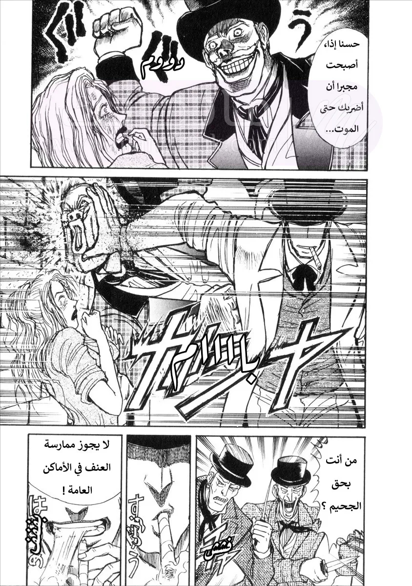 الصفحة 21