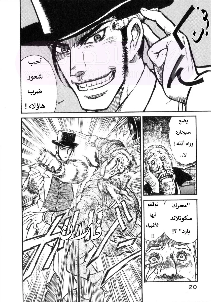 الصفحة 22